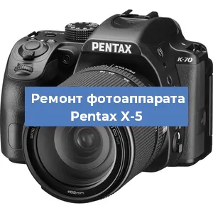 Замена линзы на фотоаппарате Pentax X-5 в Екатеринбурге
